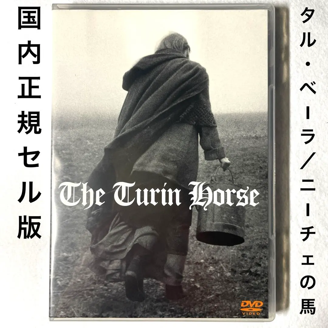 2026年最新】倫敦から来た男の人気アイテム - メルカリ