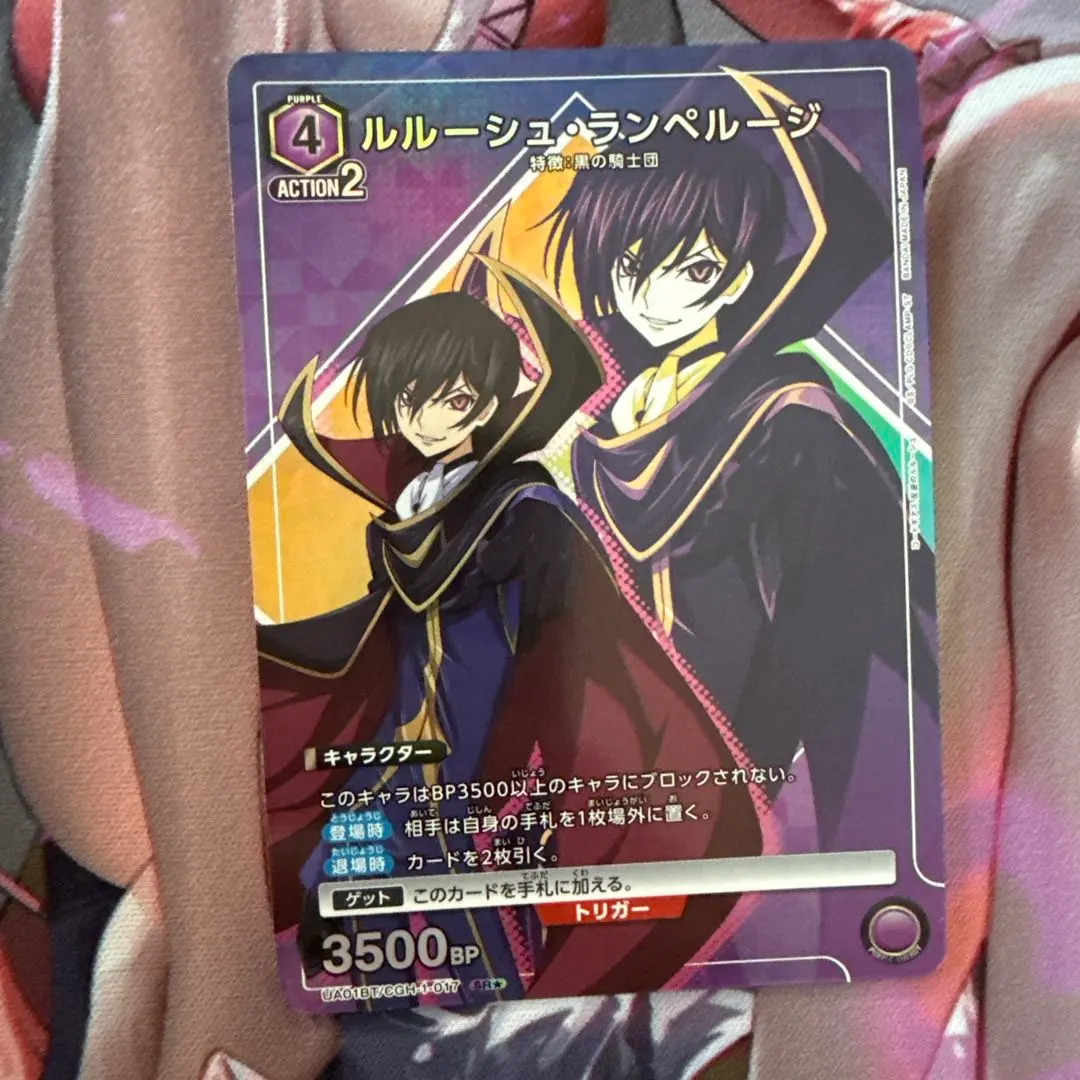 2026年最新】ルルーシュ・ランペルージ SRの人気アイテム - メルカリ