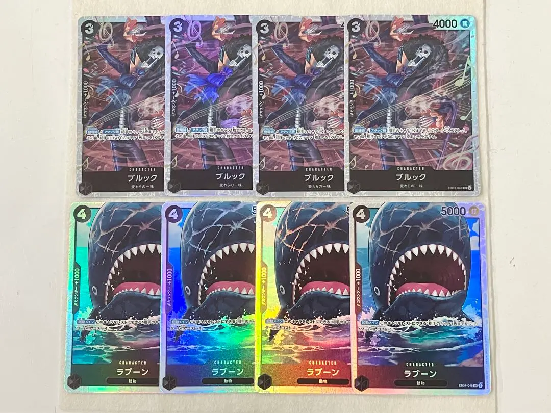 2026年最新】ラブーン sr メモリアルコレクションの人気アイテム