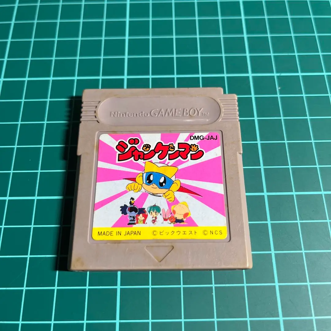 2026年最新】ジャンケンマン ゲームボーイの人気アイテム - メルカリ