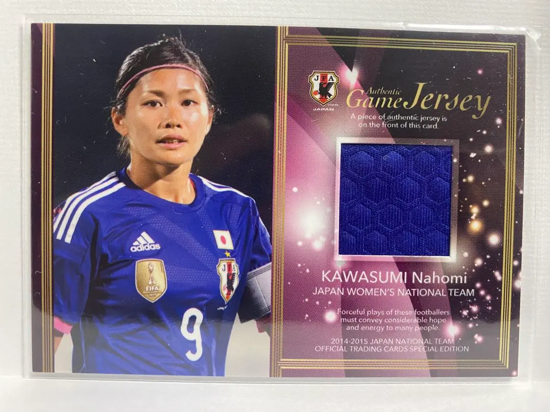 2026年最新】川澄奈穂美の人気アイテム - メルカリ