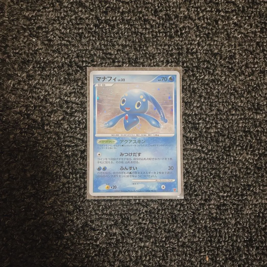 2026年最新】004/PPP マナフィの人気アイテム - メルカリ