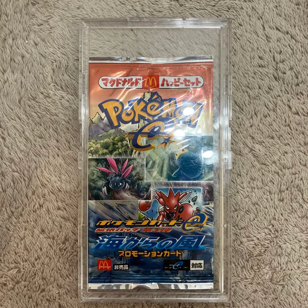 2026年最新】海からの風 未開封 ポケモンの人気アイテム - メルカリ