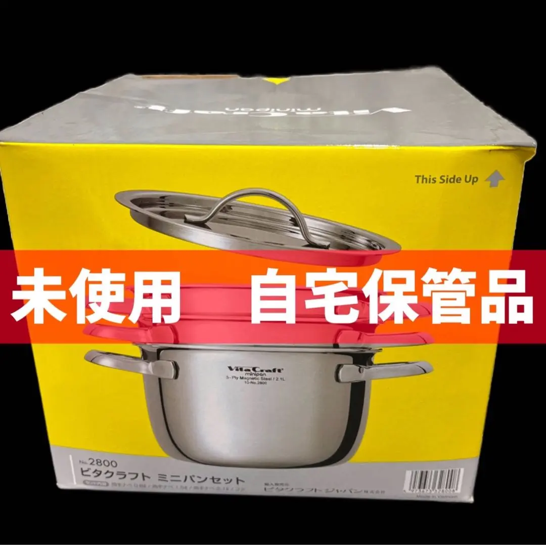 2026年最新】ビタクラフト ミニパンセットの人気アイテム - メルカリ