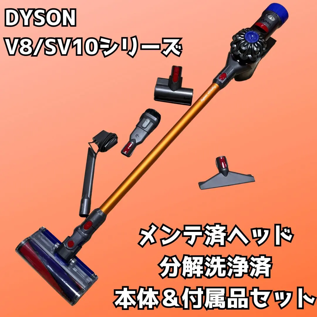 2026年最新】ダイソンv7fluffyの人気アイテム - メルカリ