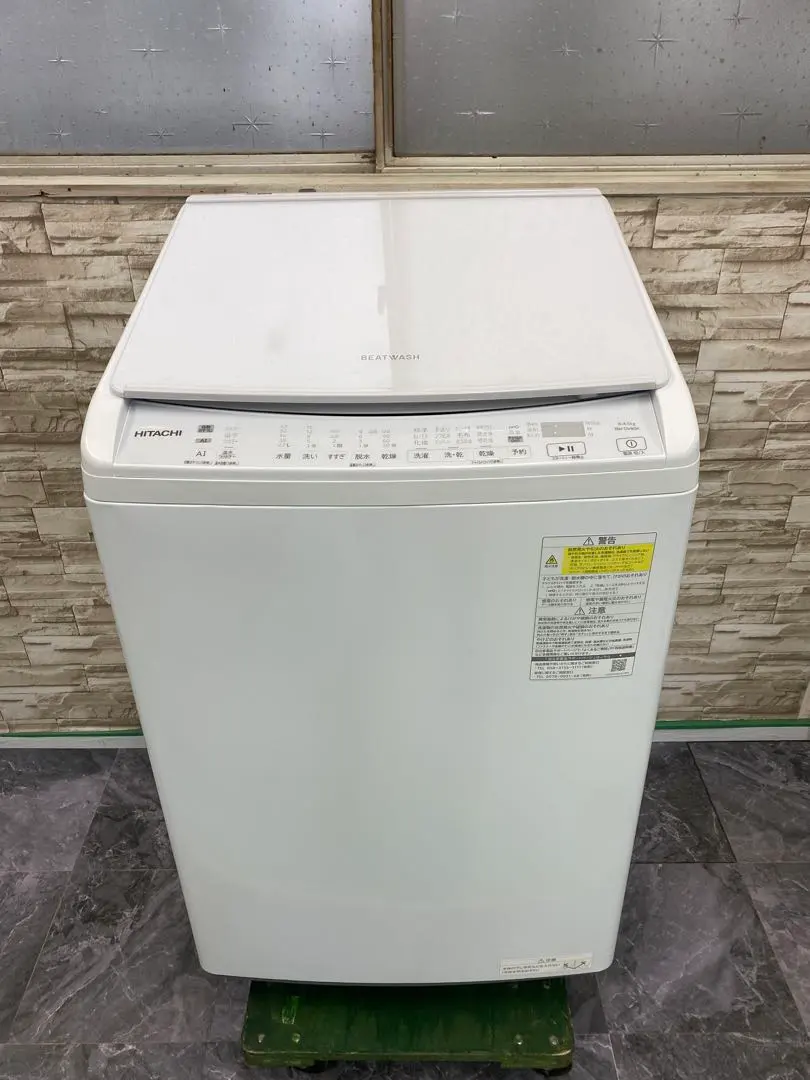 2026年最新】日立 ビートウォッシュ bw-dv80eの人気アイテム - メルカリ