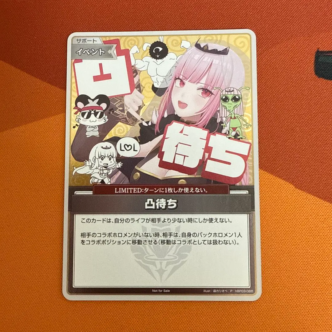 2026年最新】カリオペ ホロカ プロモの人気アイテム - メルカリ