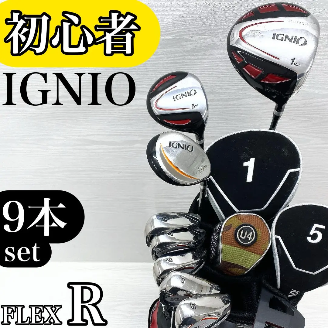 2026年最新】IGNIO クラブセットの人気アイテム - メルカリ