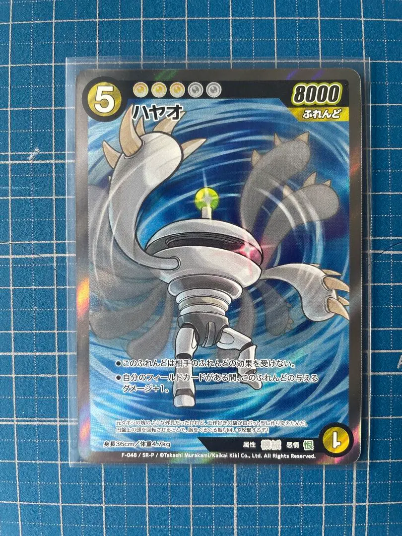 2026年最新】めめめのくらげ srの人気アイテム - メルカリ