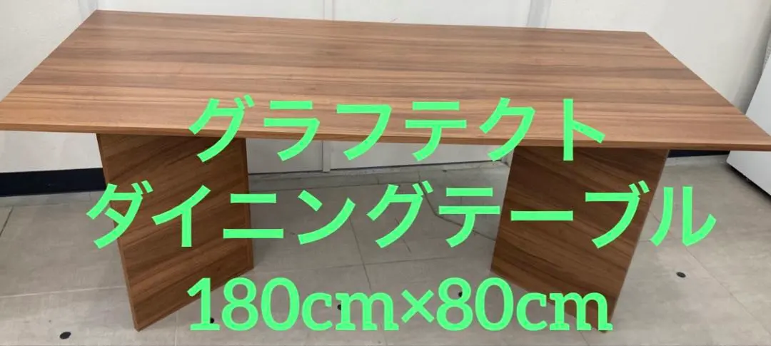 2026年最新】グラフテクト テーブルの人気アイテム - メルカリ