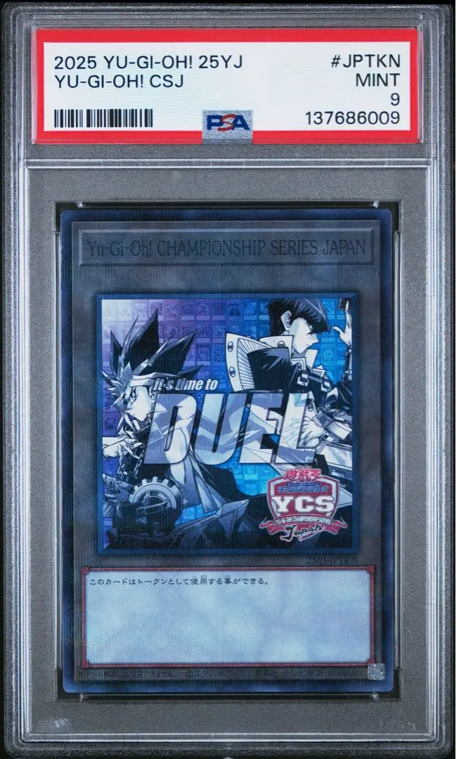 2026年最新】ycsjトークンの人気アイテム - メルカリ