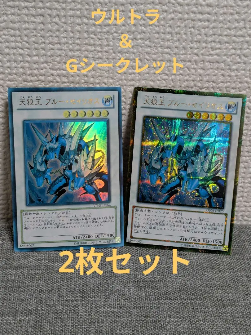 2026年最新】ブルーセイリオスの人気アイテム - メルカリ