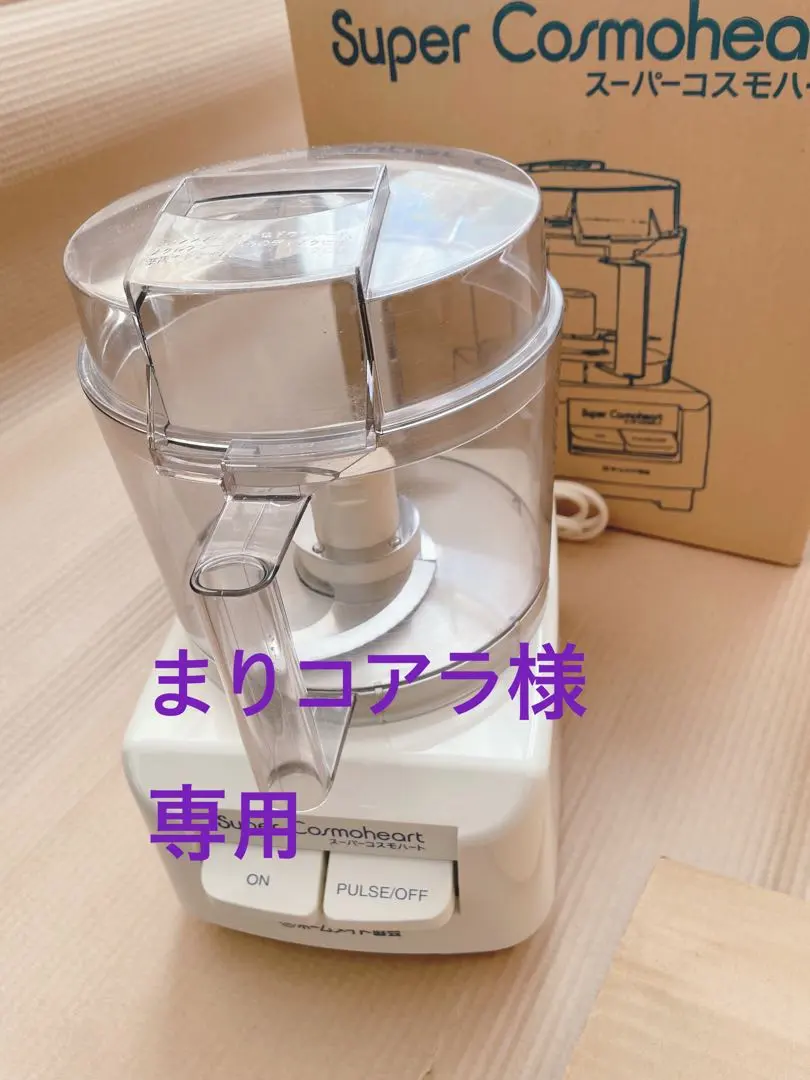 2026年最新】クイジナート DLC-8P2Jの人気アイテム - メルカリ