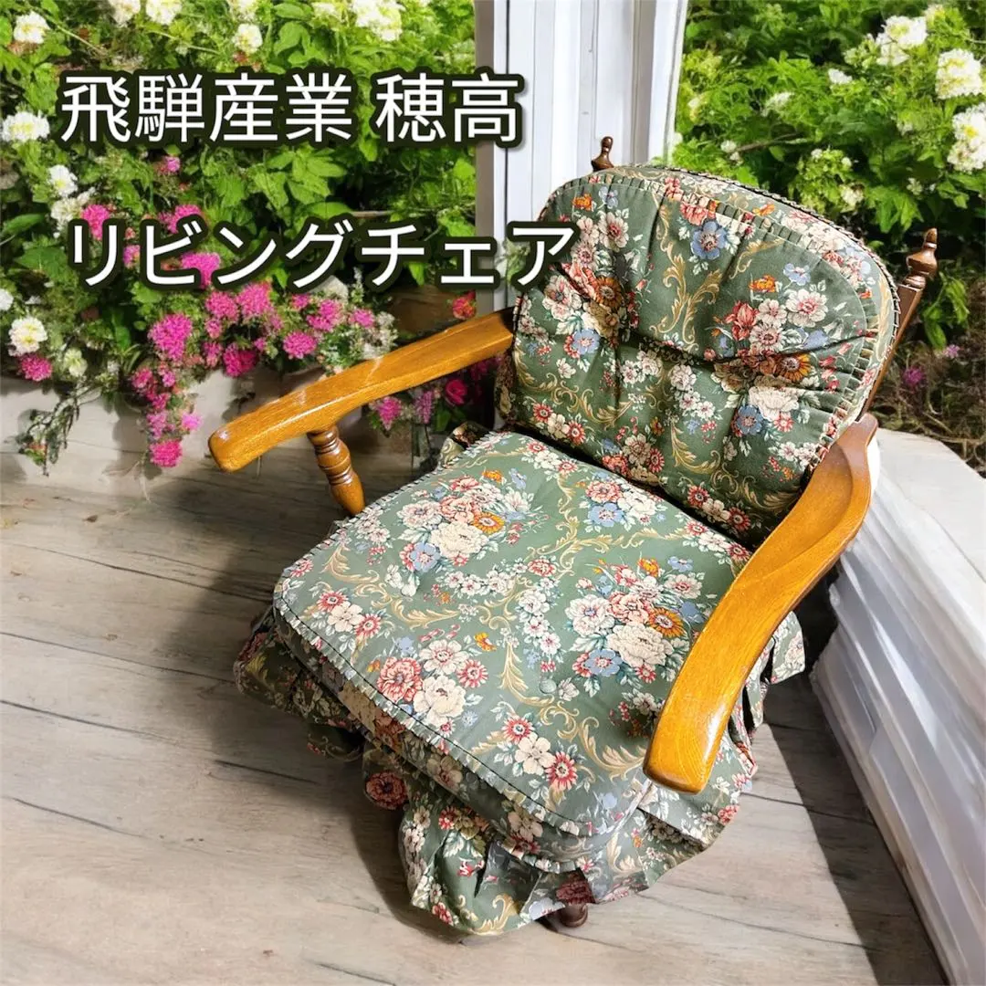 2026年最新】穂高ソファの人気アイテム - メルカリ