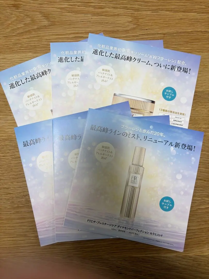 2026年最新】FTCダイヤモンドパーフェクションの人気アイテム - メルカリ