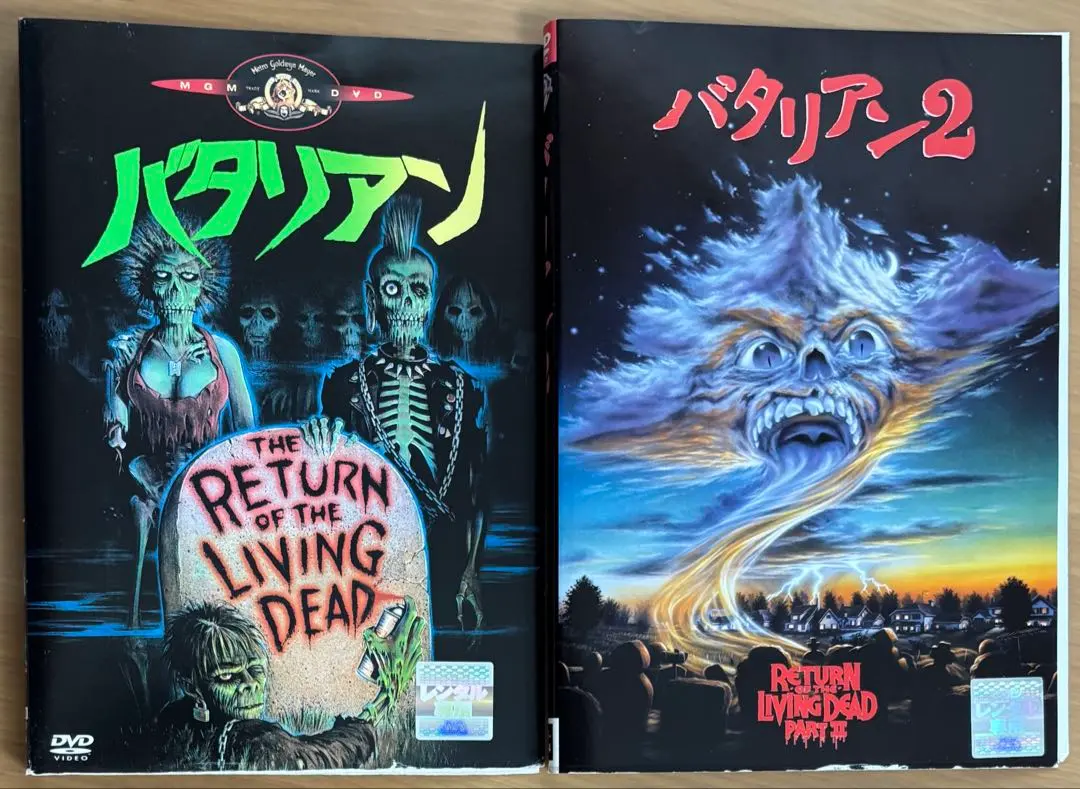 2026年最新】バタリアン vhsの人気アイテム - メルカリ