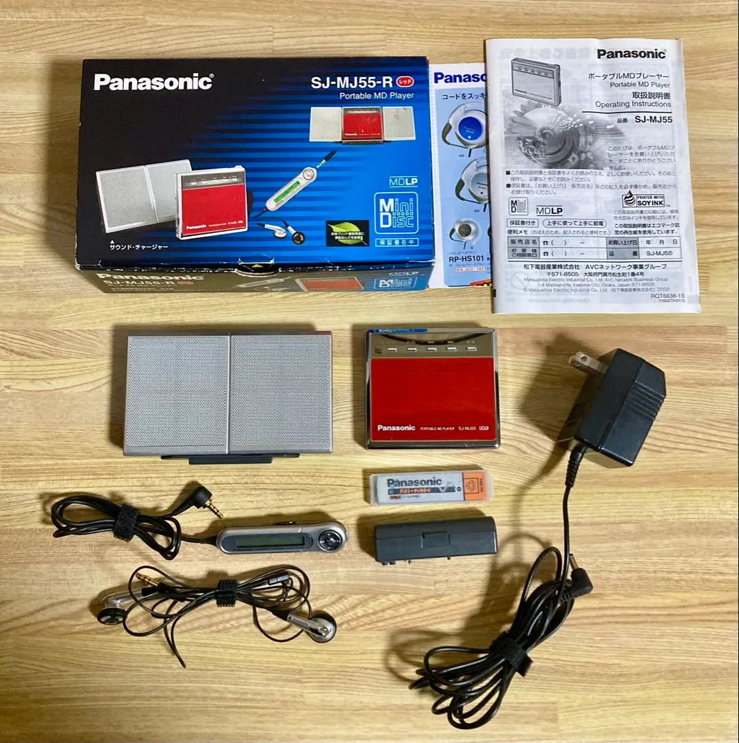 2026年最新】SJ-MJ55の人気アイテム - メルカリ