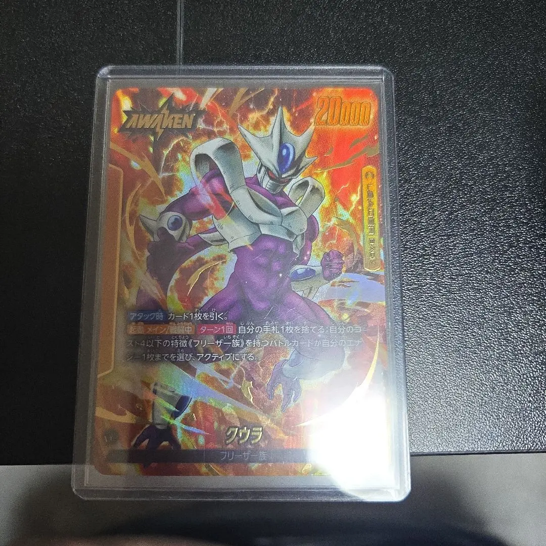 2026年最新】覚醒の鼓動 クウラ リーダー パラレルの人気アイテム