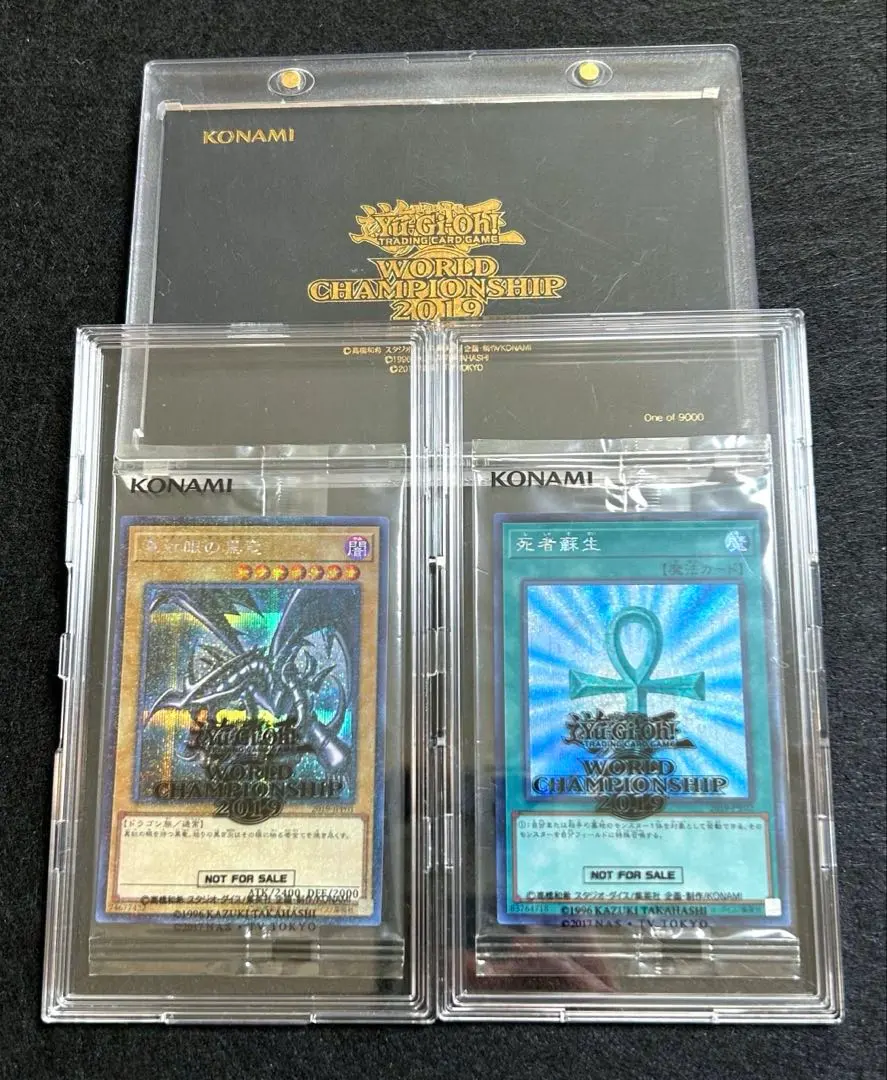 2026年最新】遊戯王 WCS2023 来場者の人気アイテム - メルカリ