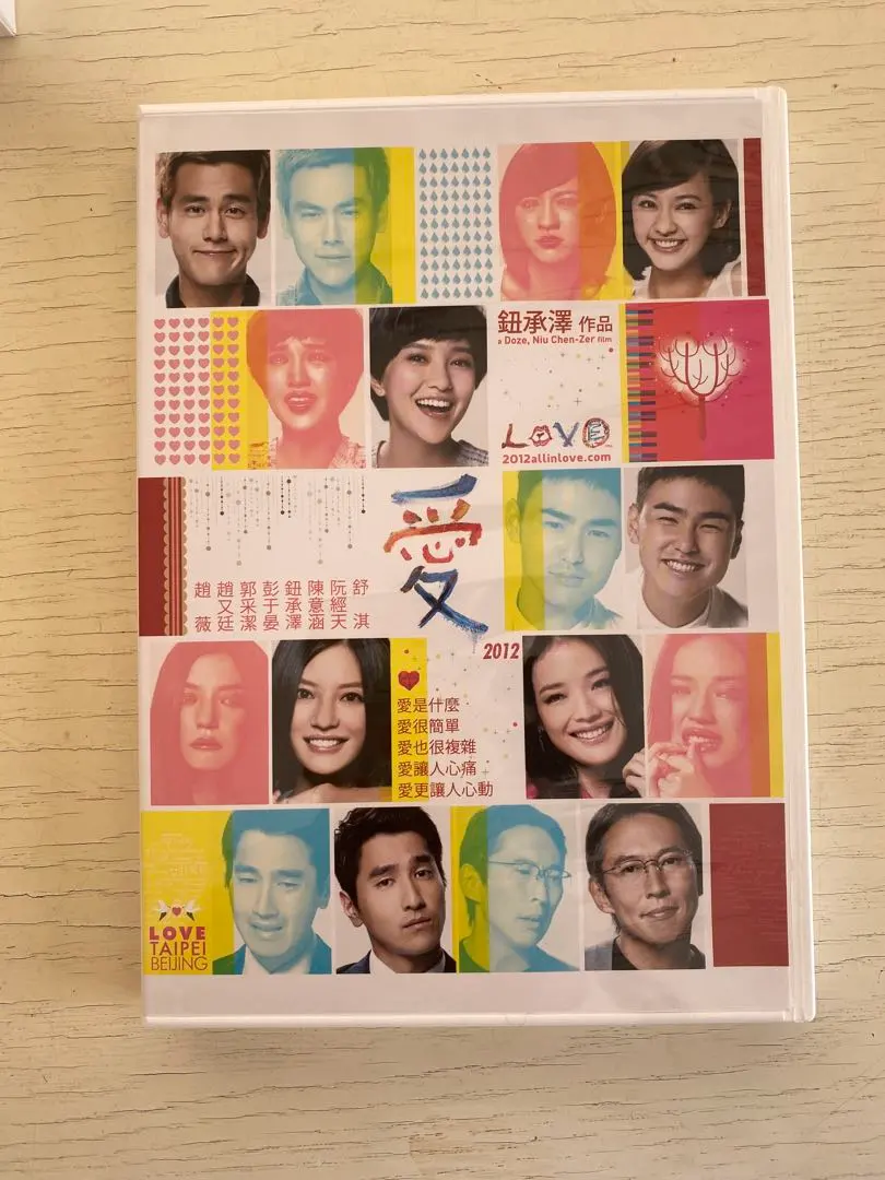 2026年最新】舒淇 スー・チーの人気アイテム - メルカリ