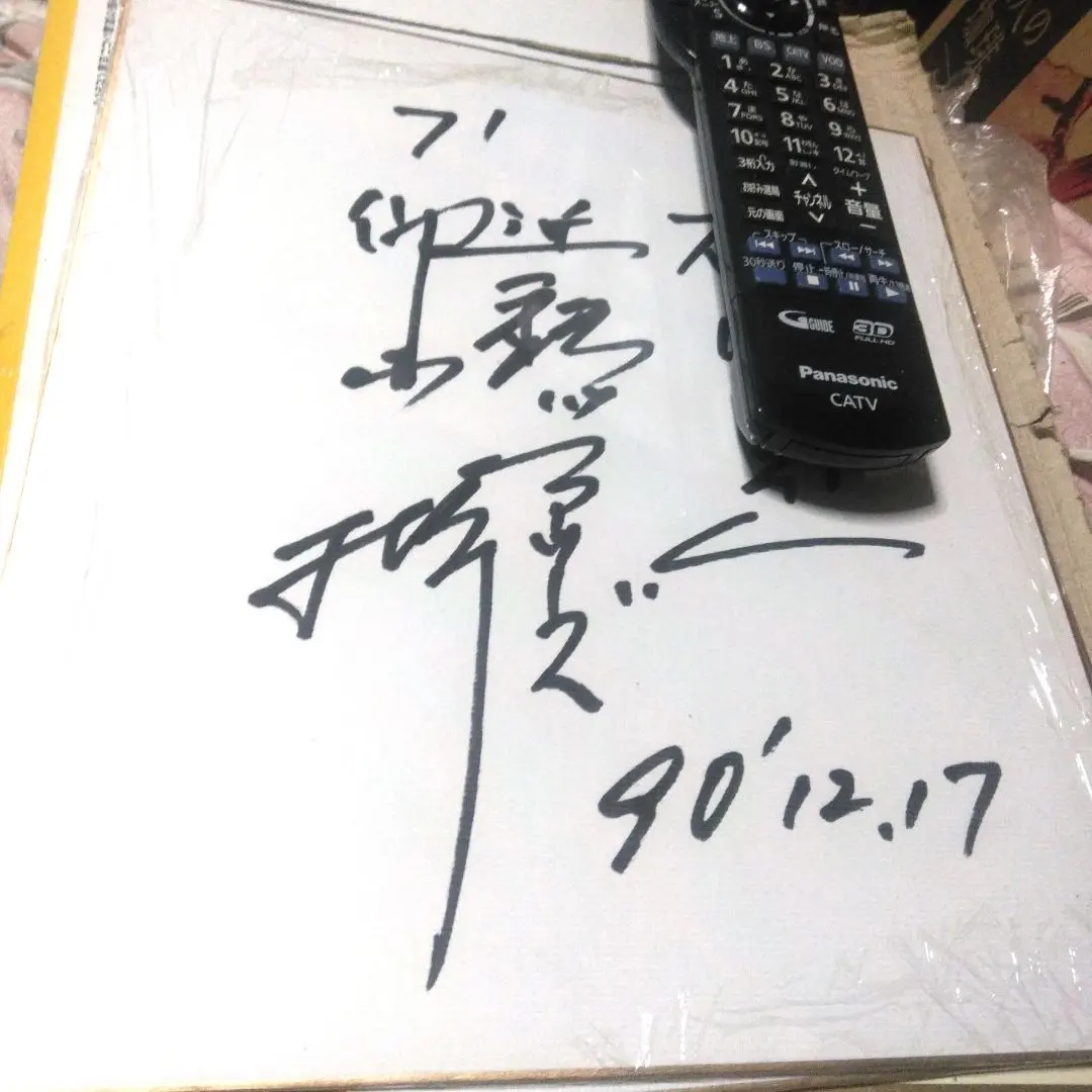 2026年最新】野茂 近鉄 サインの人気アイテム - メルカリ