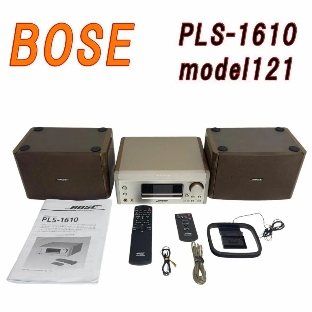 2026年最新】PLS-1610の人気アイテム - メルカリ