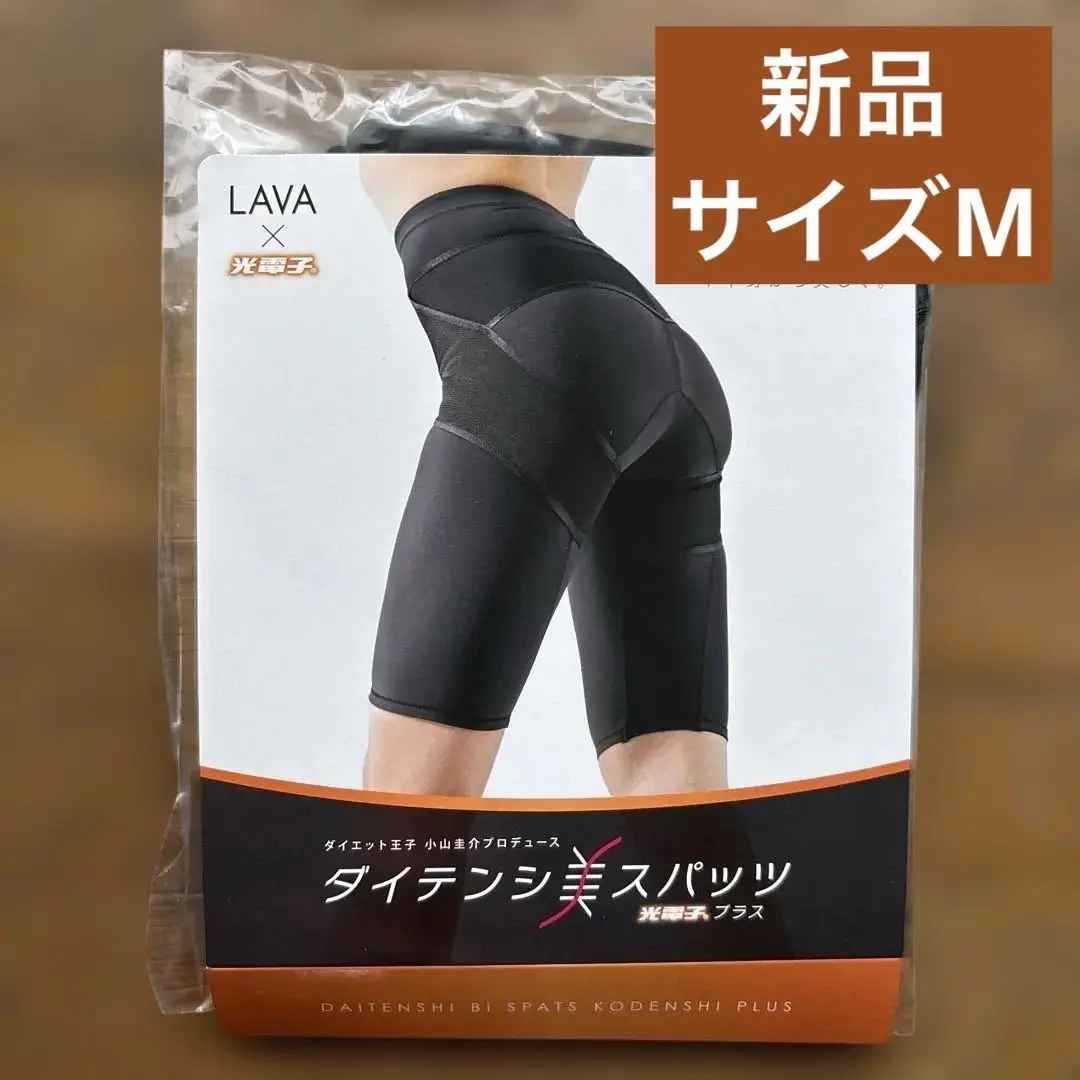 2026年最新】lava ダイテンシの人気アイテム - メルカリ