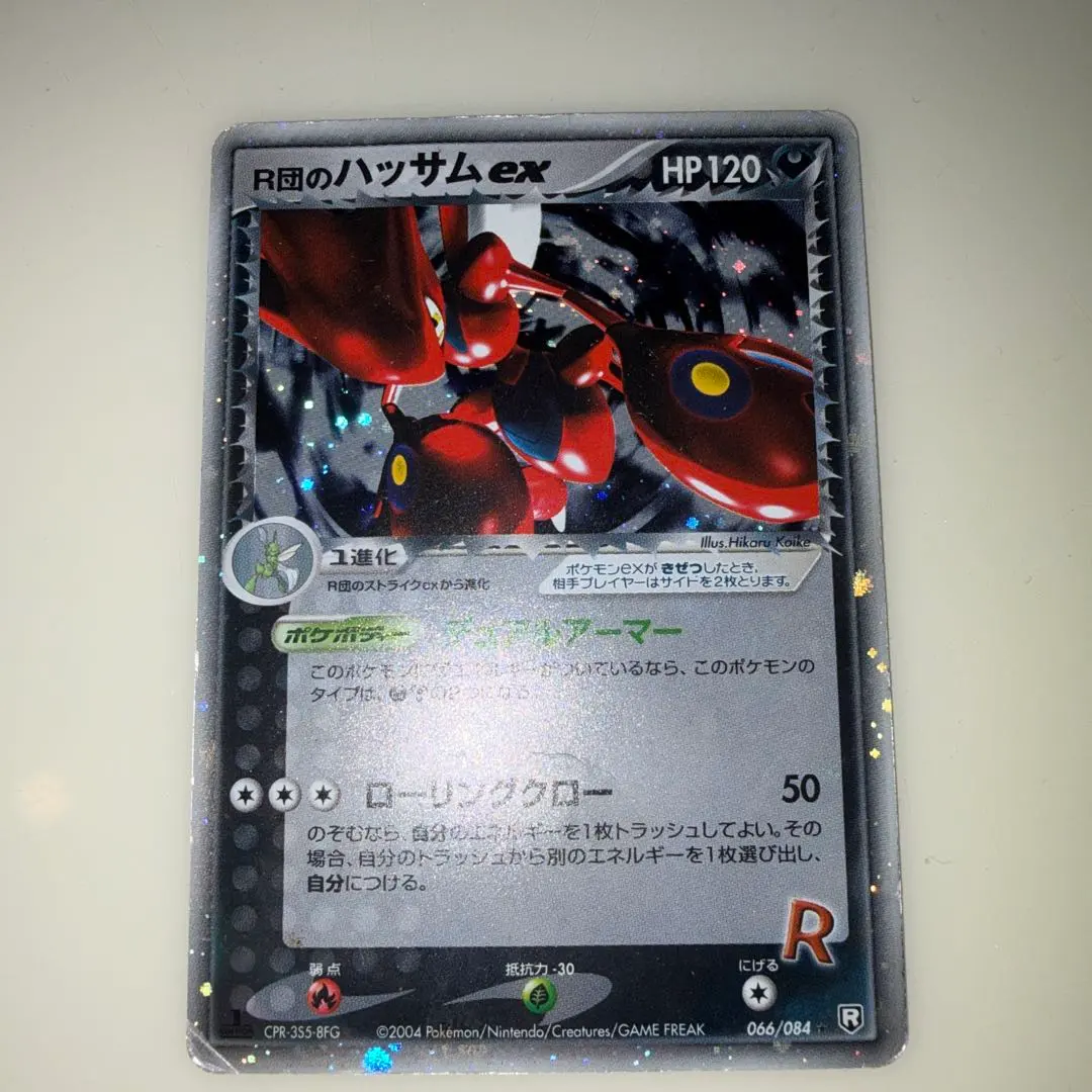 m35149617232_1.jpg?1767003782