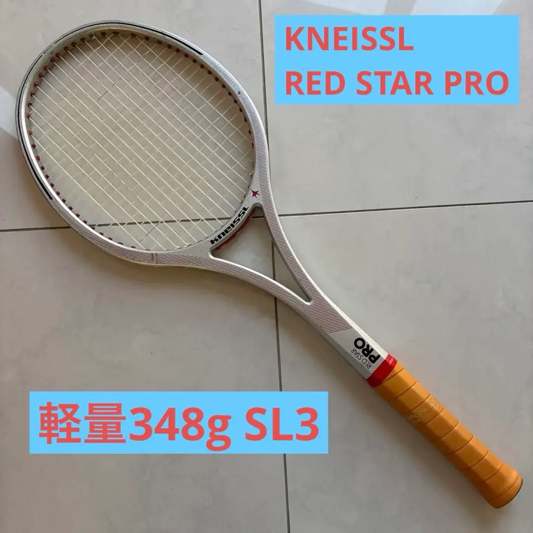 2026年最新】クナイスル ラケットの人気アイテム - メルカリ