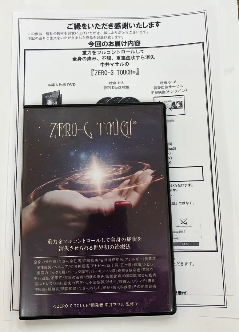 2026年最新】中井マサルの人気アイテム - メルカリ