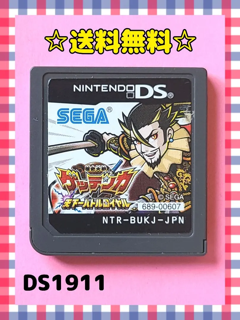 2026年最新】歴史大戦ゲッテンカの人気アイテム - メルカリ