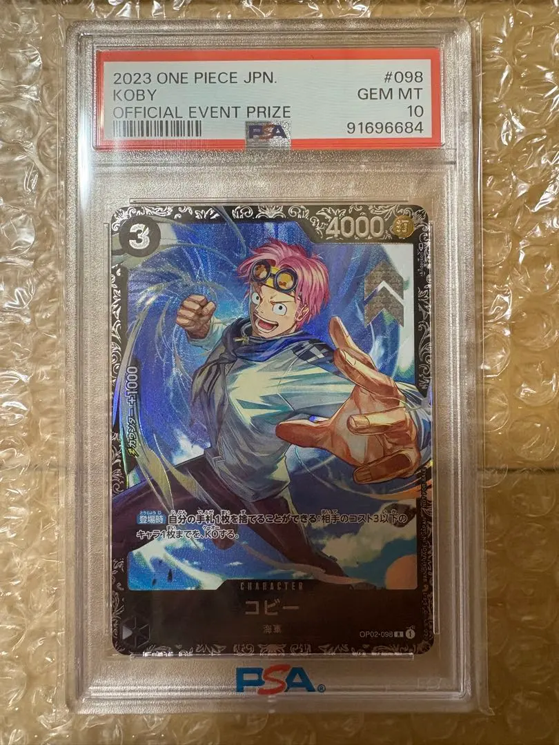 2026年最新】フラッグシップ コビー psa10の人気アイテム - メルカリ