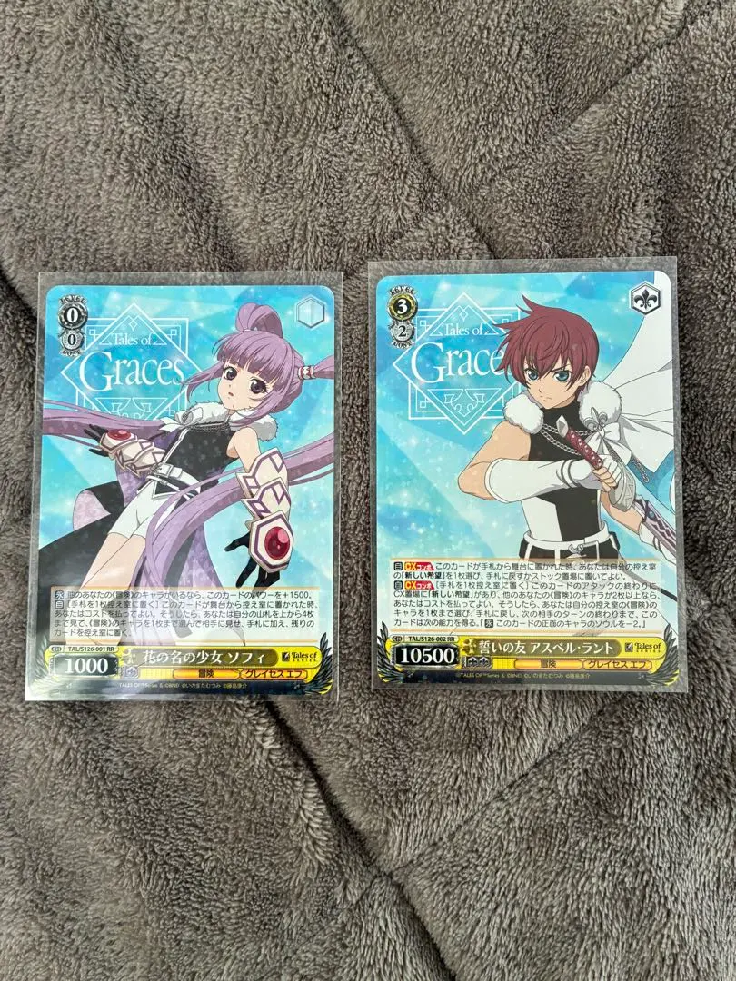 2026年最新】テイルズ オブ グレイセス スリーブの人気アイテム - メルカリ