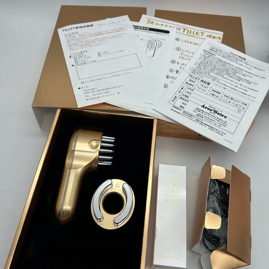 2026年最新】ティレット 美顔器の人気アイテム - メルカリ