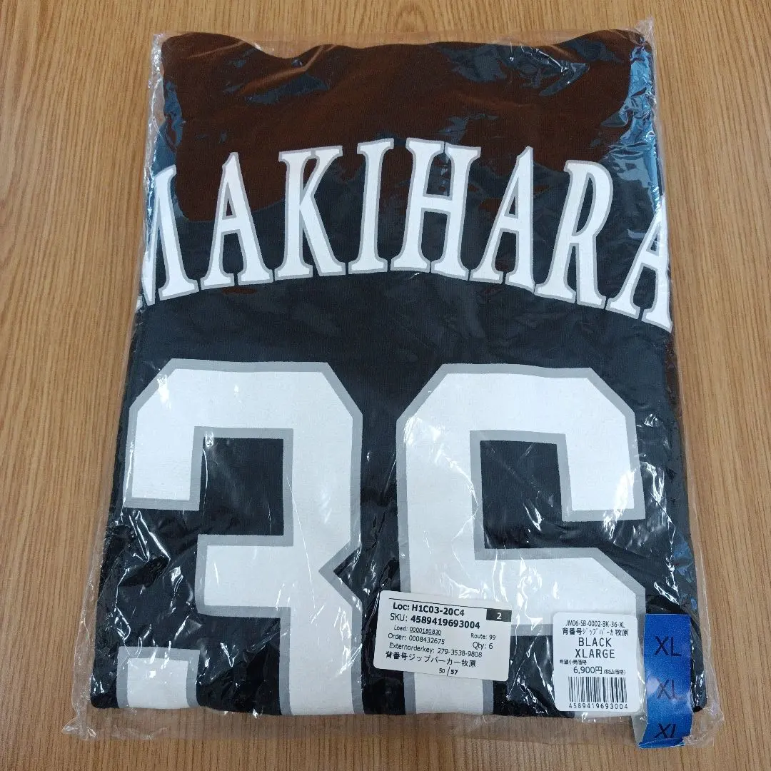 2026年最新】牧原大成 ユニフォームの人気アイテム - メルカリ