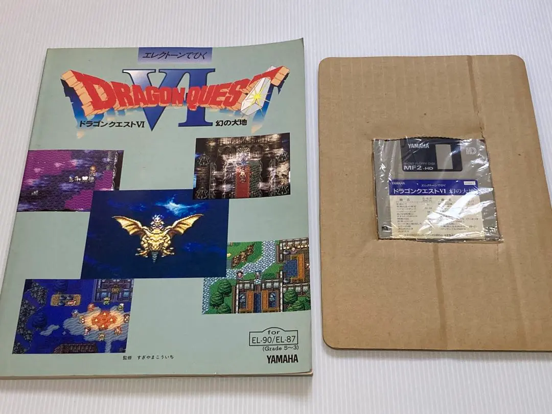 2026年最新】ドラゴンクエスト 楽譜 エレクトーンの人気アイテム