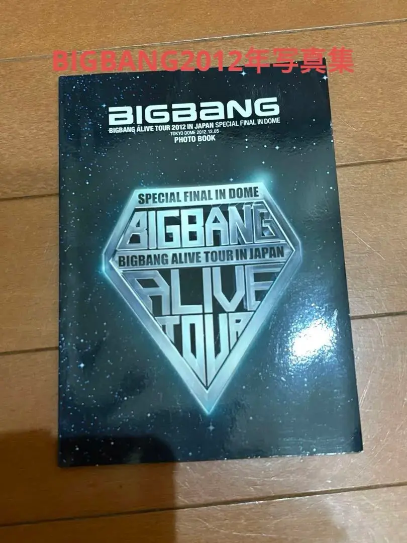 2026年最新】bigbang top 写真集の人気アイテム - メルカリ