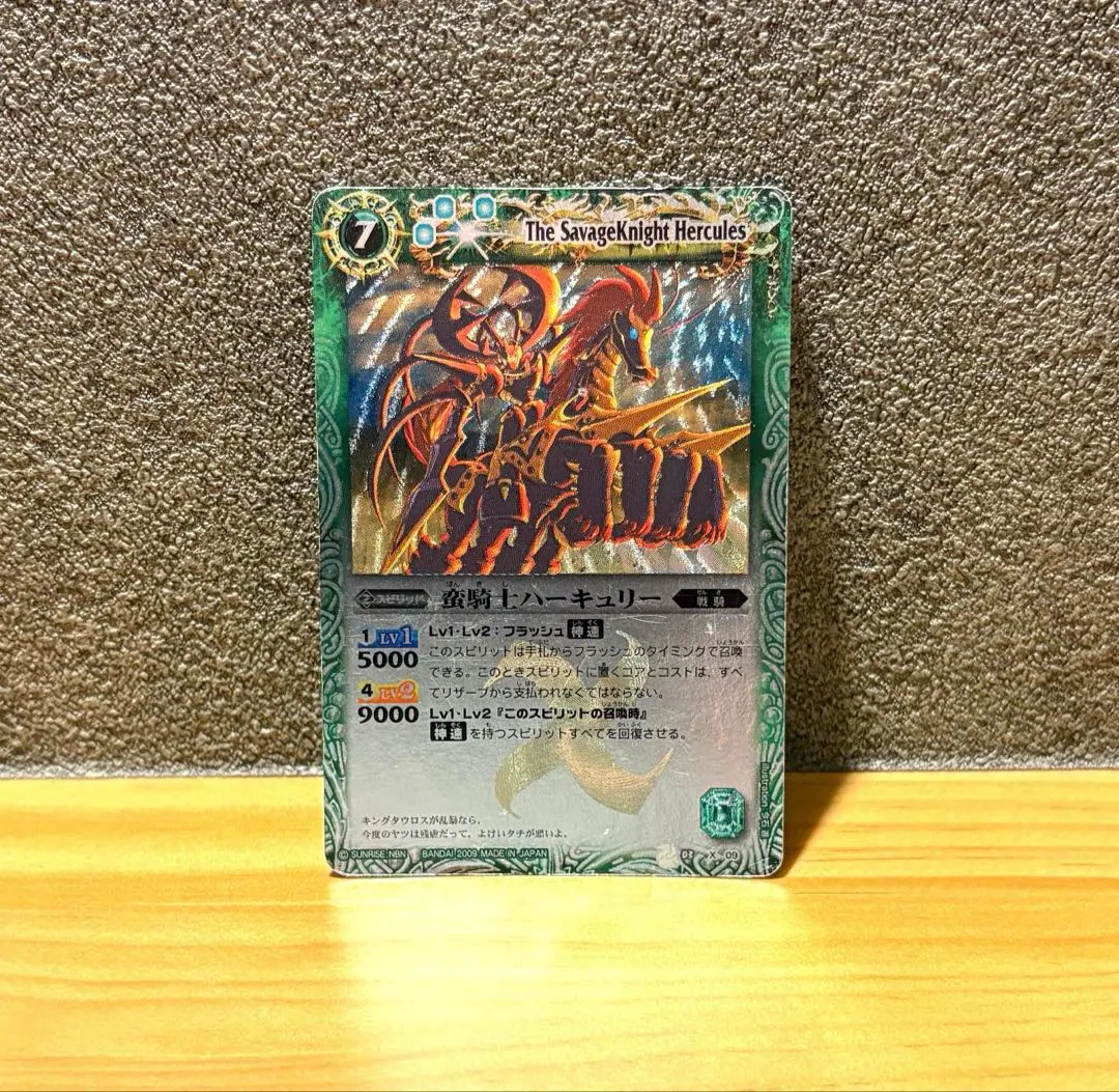 2026年最新】蛮騎士ハーキュリーの人気アイテム - メルカリ