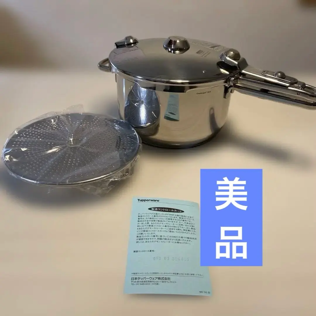 2026年最新】タッパーウェア 圧力鍋 3lの人気アイテム - メルカリ