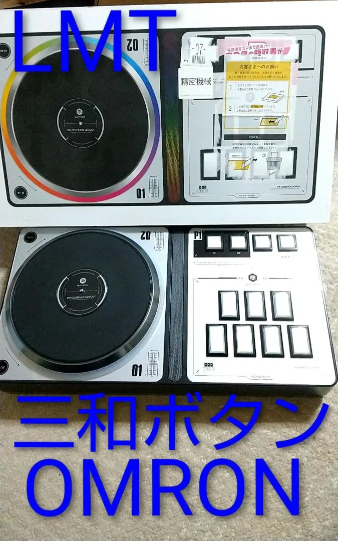 2026年最新】Phoenixwan lmtの人気アイテム - メルカリ