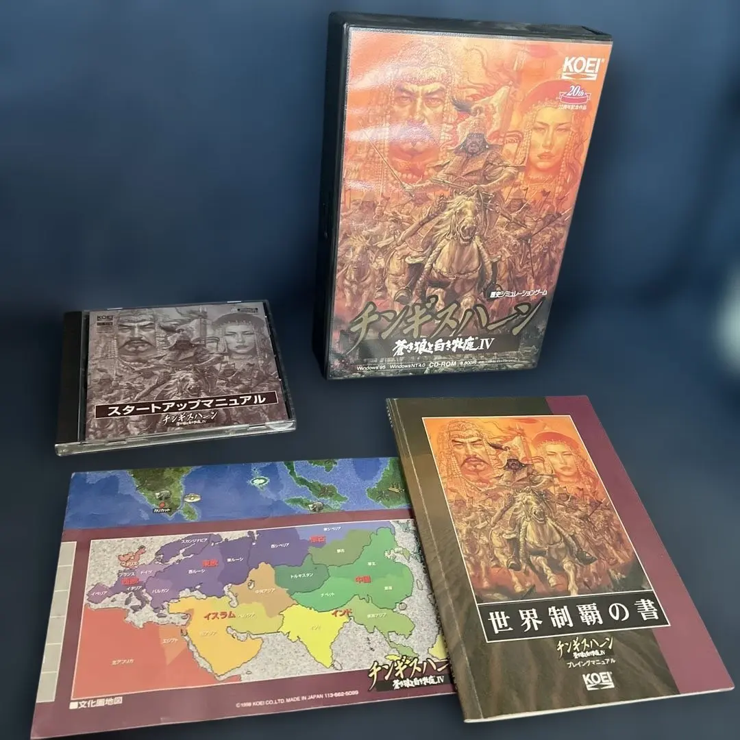 2026年最新】蒼き狼と白き牝鹿ivの人気アイテム - メルカリ