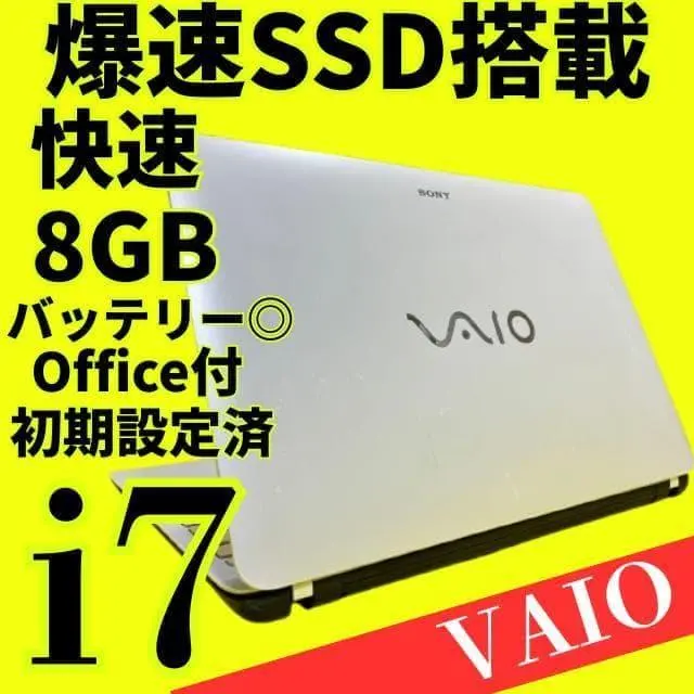 2026年最新】vaio svf153b1gnの人気アイテム - メルカリ