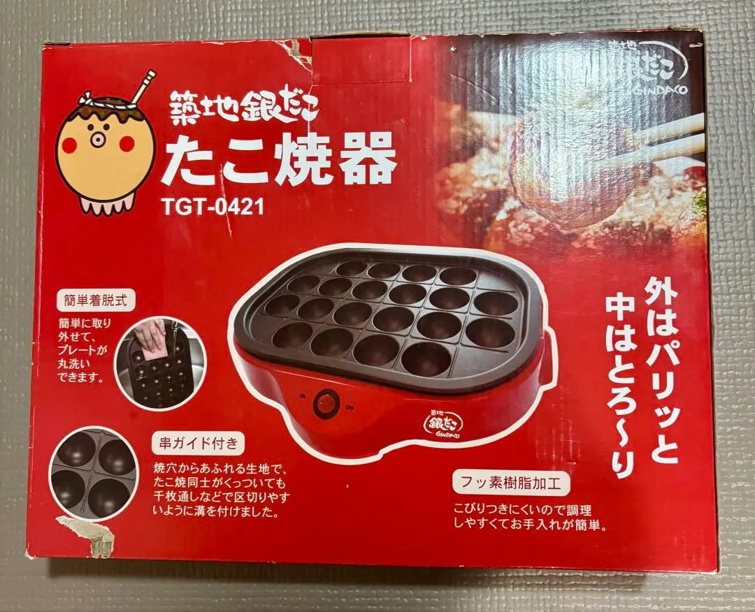 2026年最新】たこ焼き器銅板の人気アイテム - メルカリ