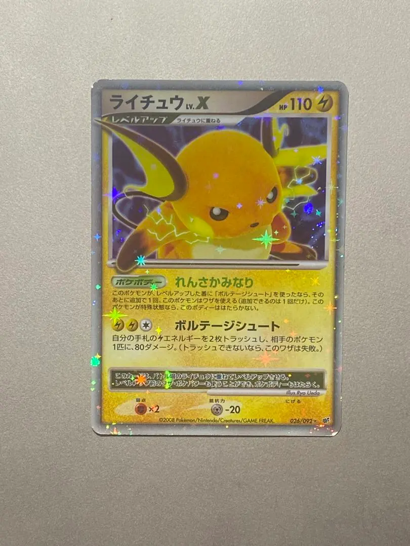 2026年最新】Pokemon Card Game シリーズ：DP ポケモンカードゲームの