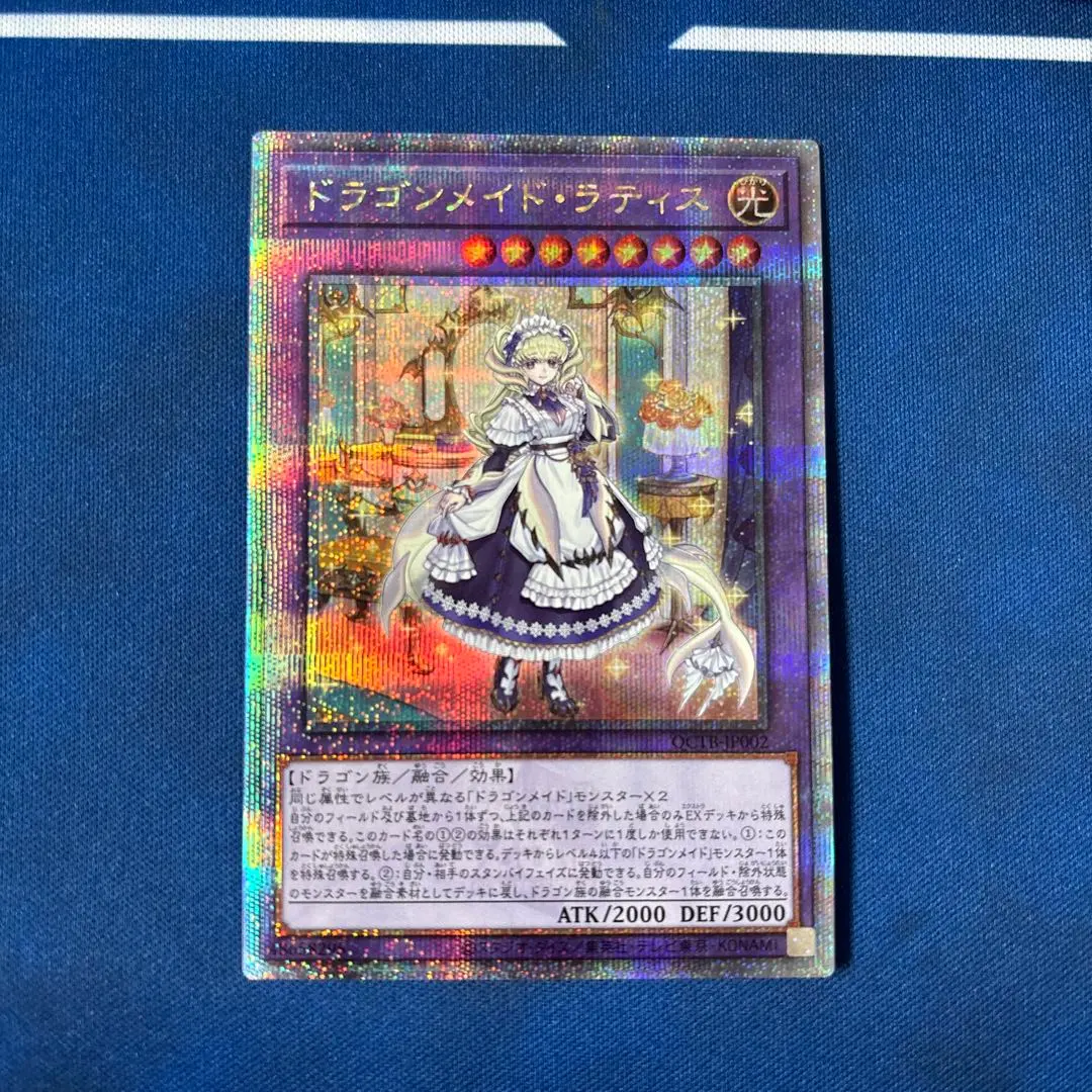2026年最新】ラティス クオシクの人気アイテム - メルカリ