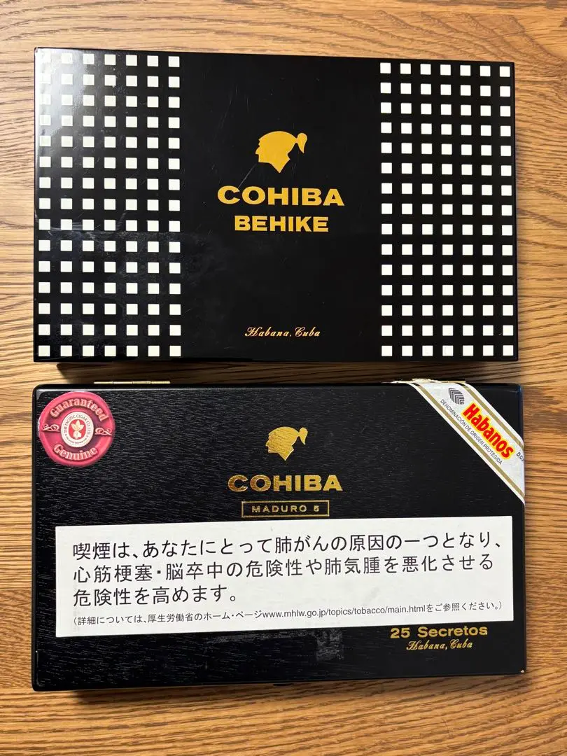2026年最新】cohiba 箱の人気アイテム - メルカリ