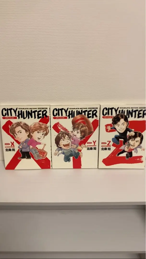 2026年最新】シティーハンター 全巻 初版の人気アイテム - メルカリ
