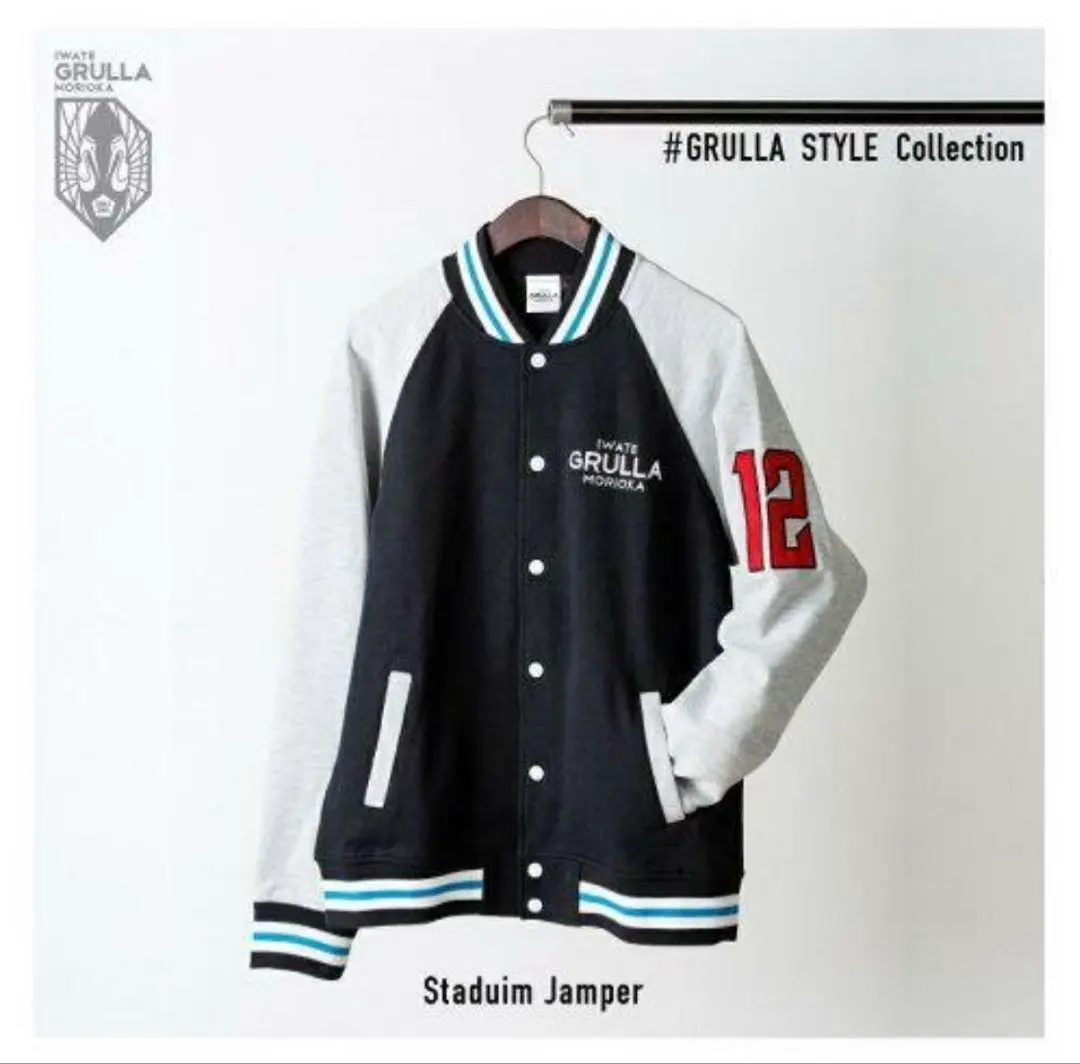 2026年最新】グルージャ盛岡の人気アイテム - メルカリ