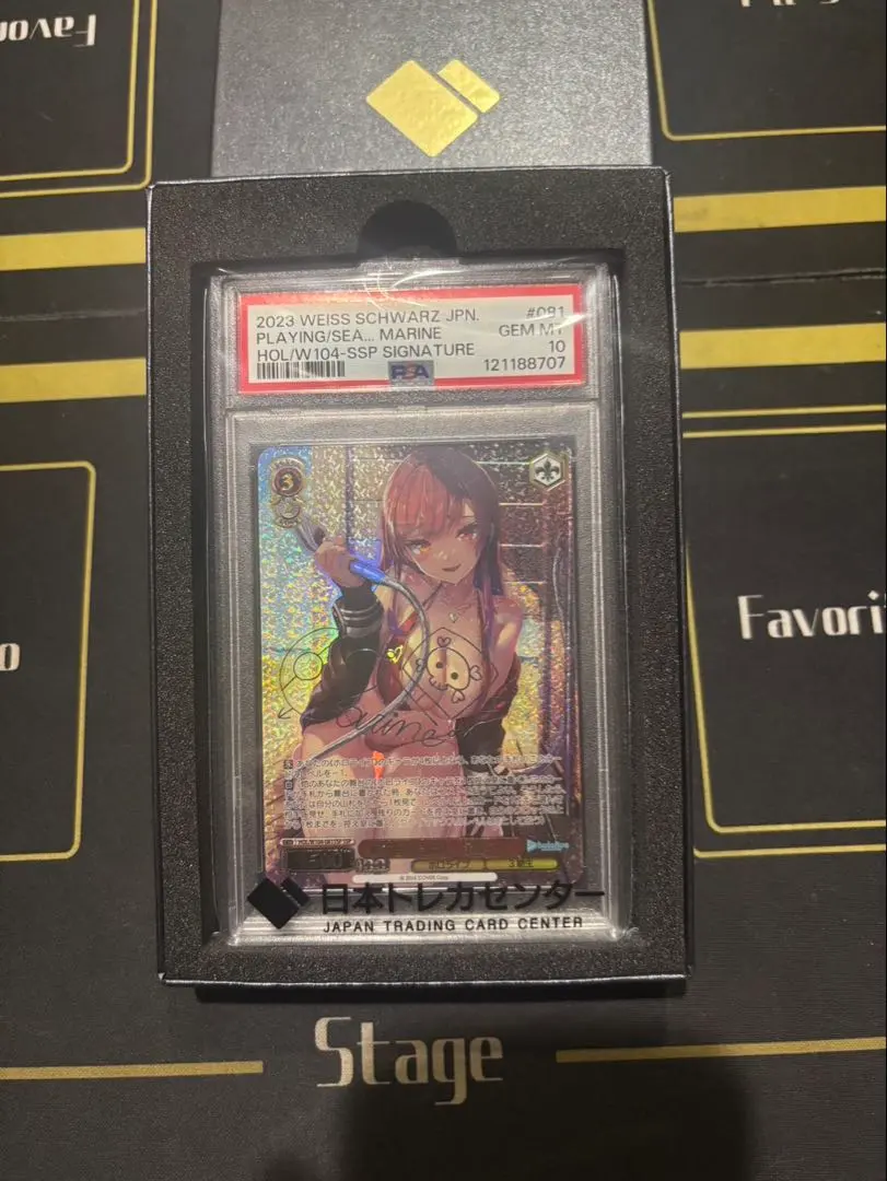 2026年最新】宝鐘マリン ssp psa10の人気アイテム - メルカリ