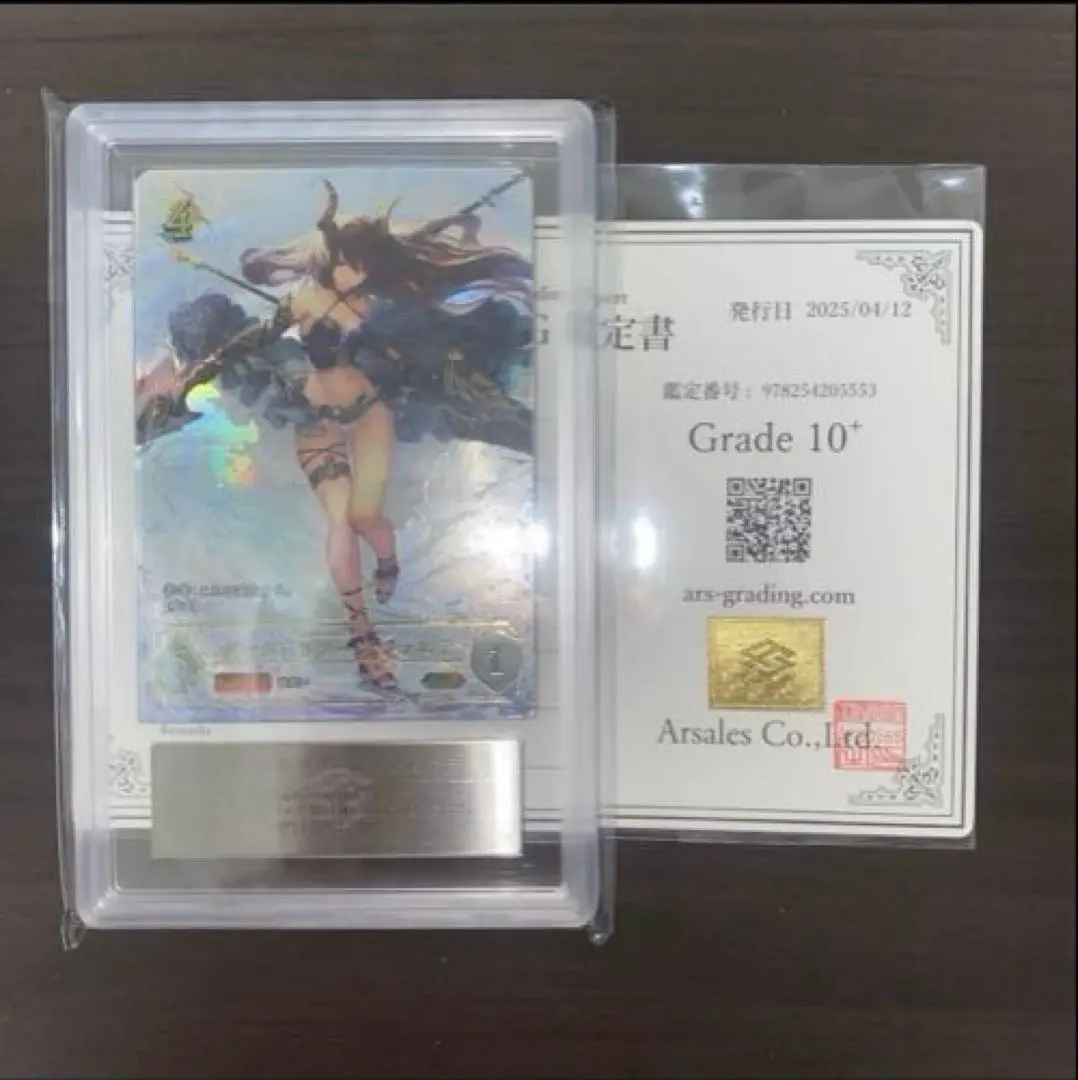 2026年最新】ダークドラグーン・フォルテ SPの人気アイテム - メルカリ